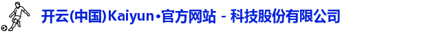 kaiyun